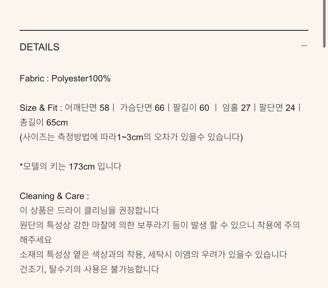 스무드무드 플리스 레드 (택포) 상품이미지2