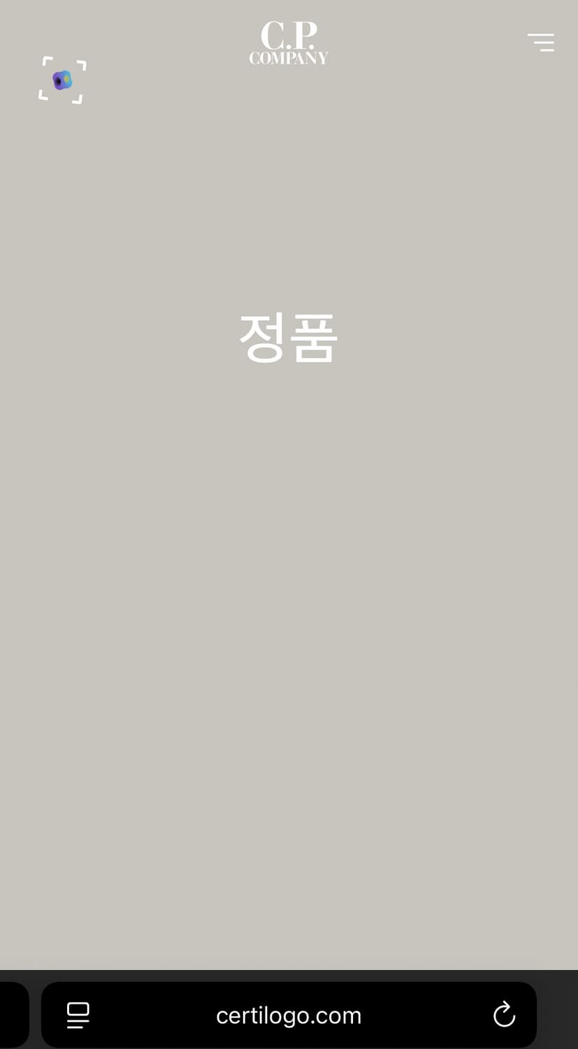 S C.P 컴퍼니 망사 포켓 반팔티  상품이미지7