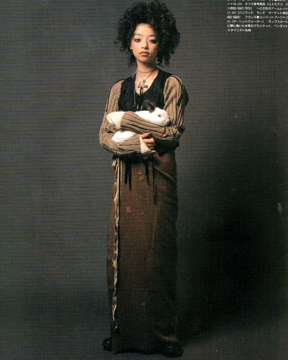 CUTiE No.48 1993년 10월호 큐티 이치카와 미와코 상품이미지2