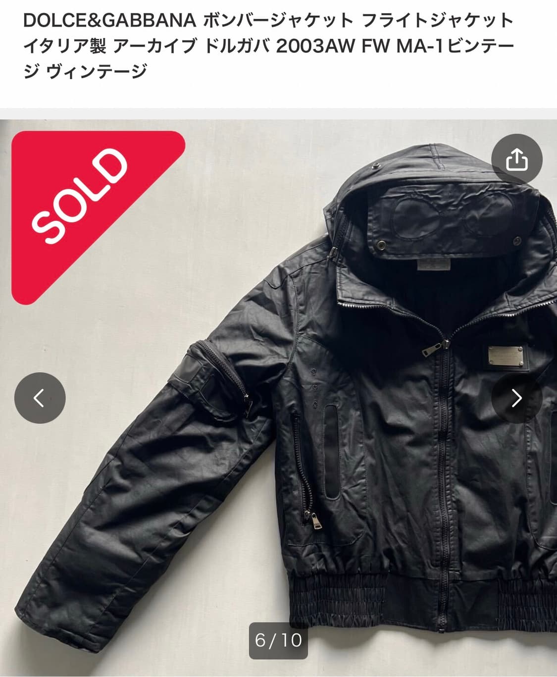 Dolce & Gabbana 2003AW Dark Rider jacket 상품이미지8