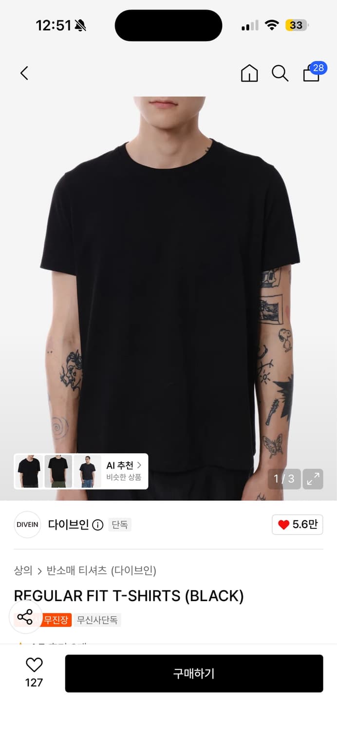REGULAR FIT T-SHIRTS (BLACK) 상품이미지1