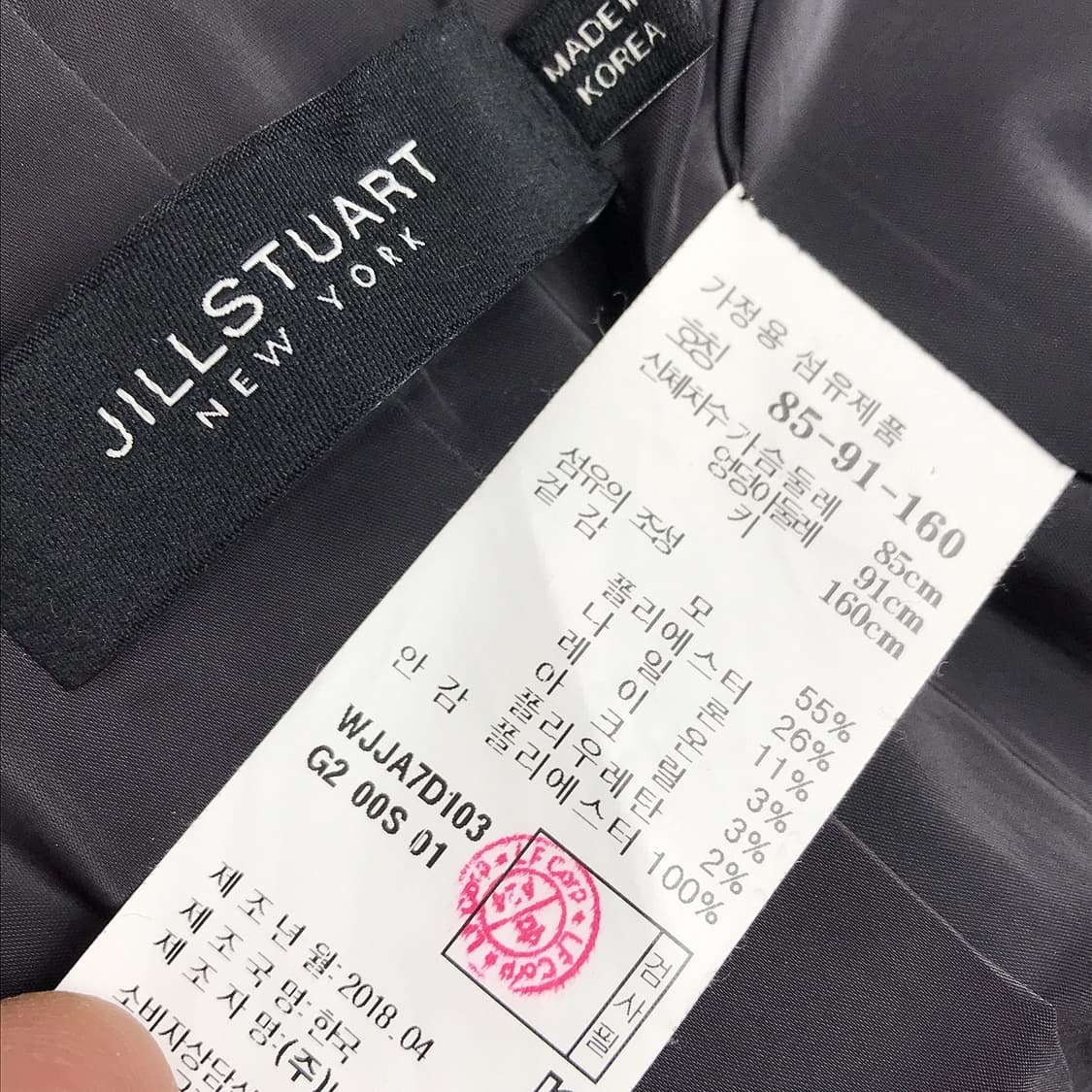 질스튜어트 뉴욕 체크 자켓 여성55 상품이미지7