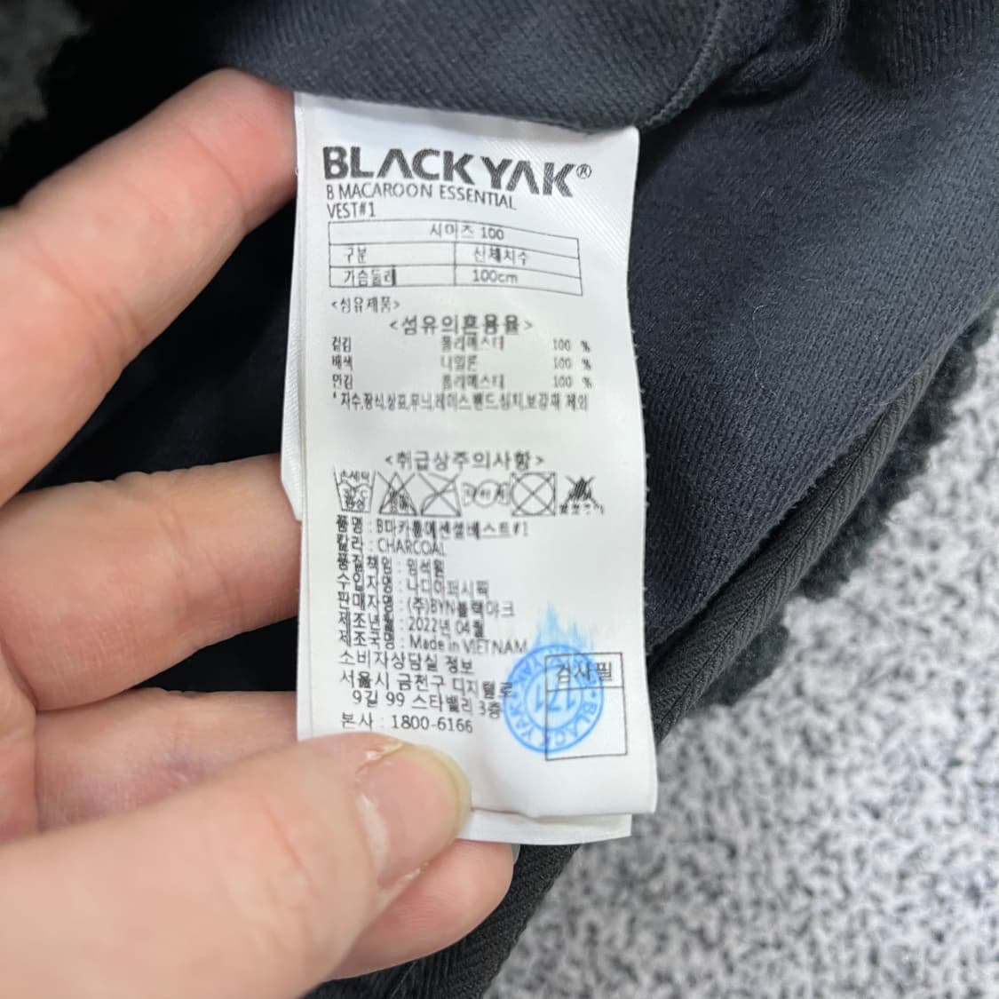 100 블랙야크 플리스 집업 조끼 0313M 상품이미지3