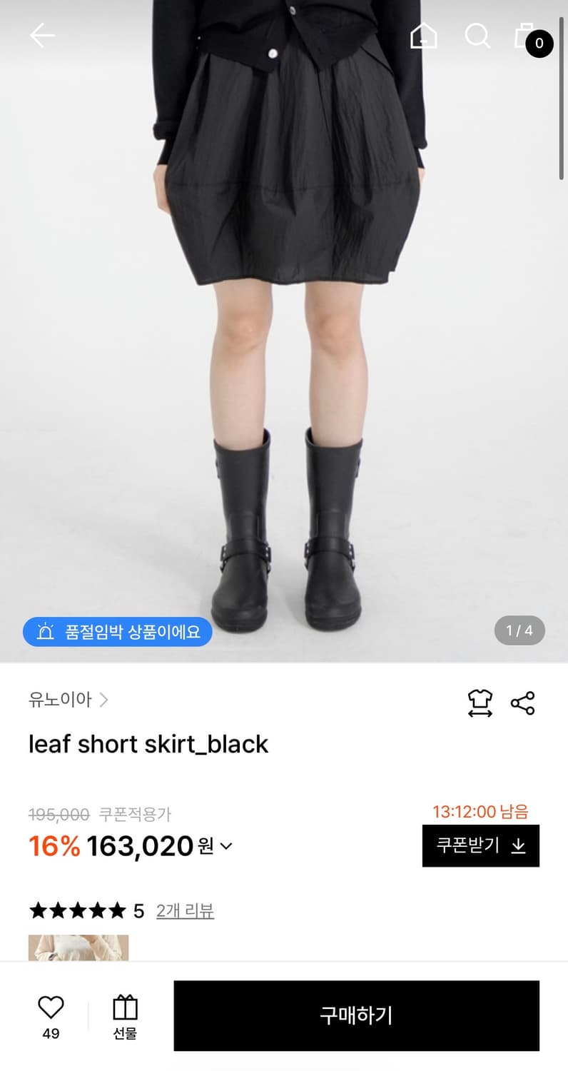 유노이아 leaf short skirt  상품이미지2