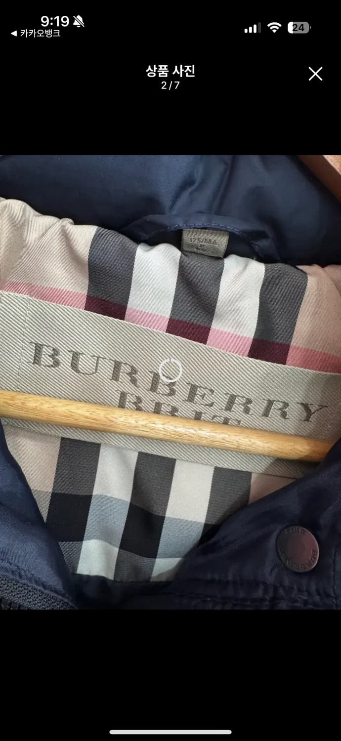 버버리 롱패딩  상품이미지2