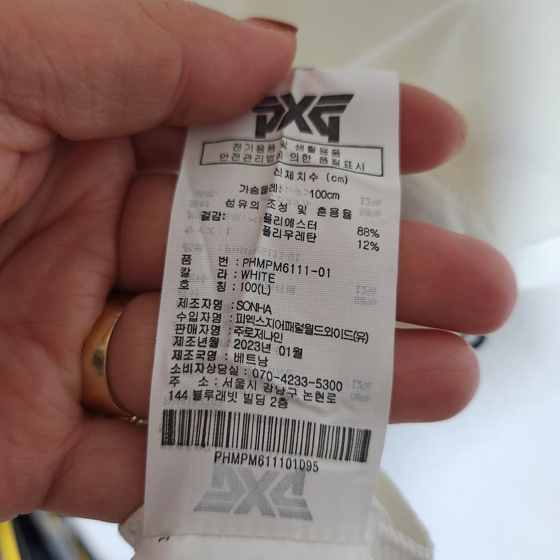23년 PXG 골프 셔츠 100 상품이미지5