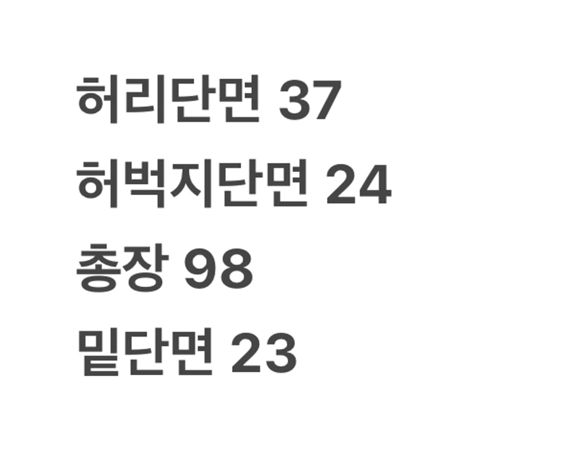 [정품/M] 나이키 화이트 트랙 팬츠 라인 포인트 b8 상품이미지8