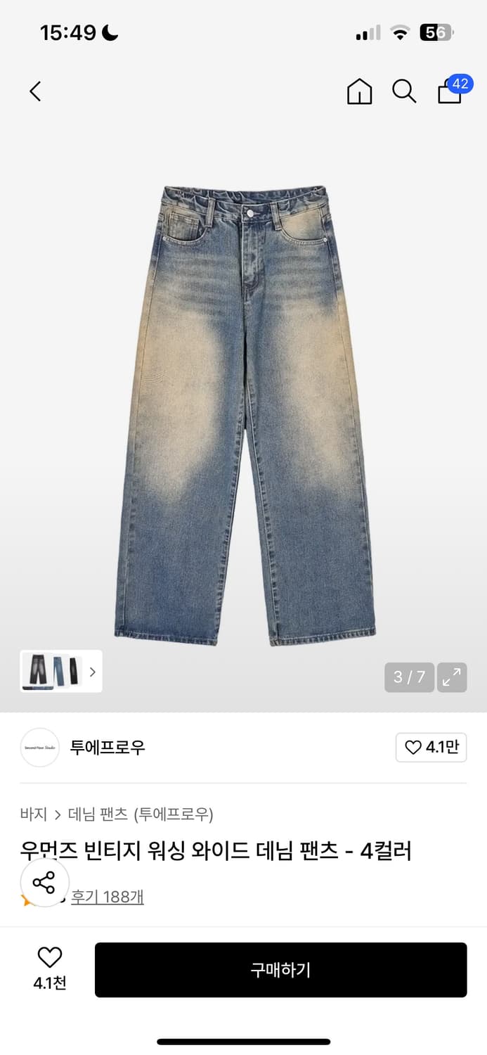 우먼즈 빈티지 워싱 와이드 데님 팬츠 중청 상품이미지1