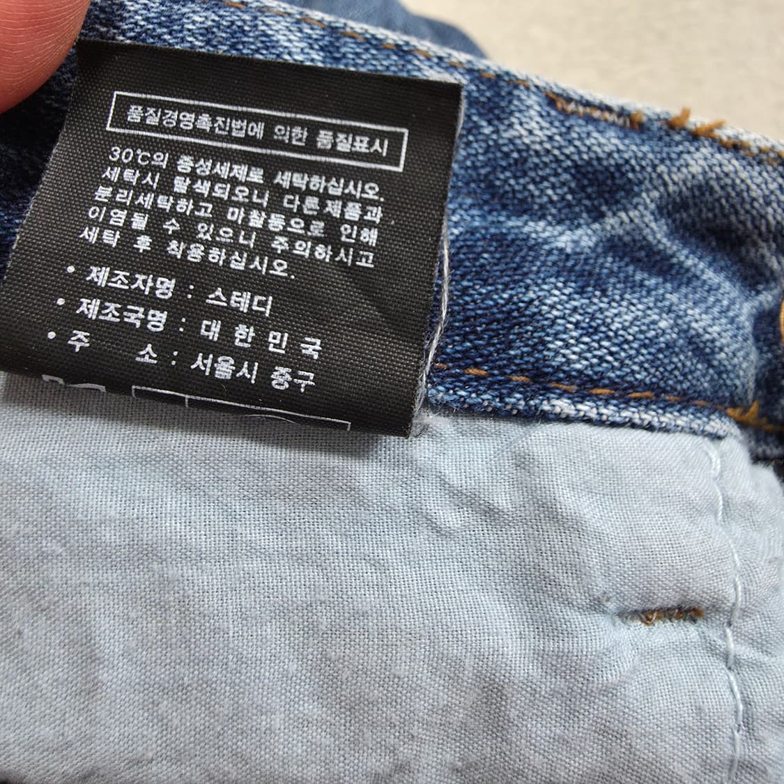 (M)여성 일자핏 데님 팬츠 상품이미지5