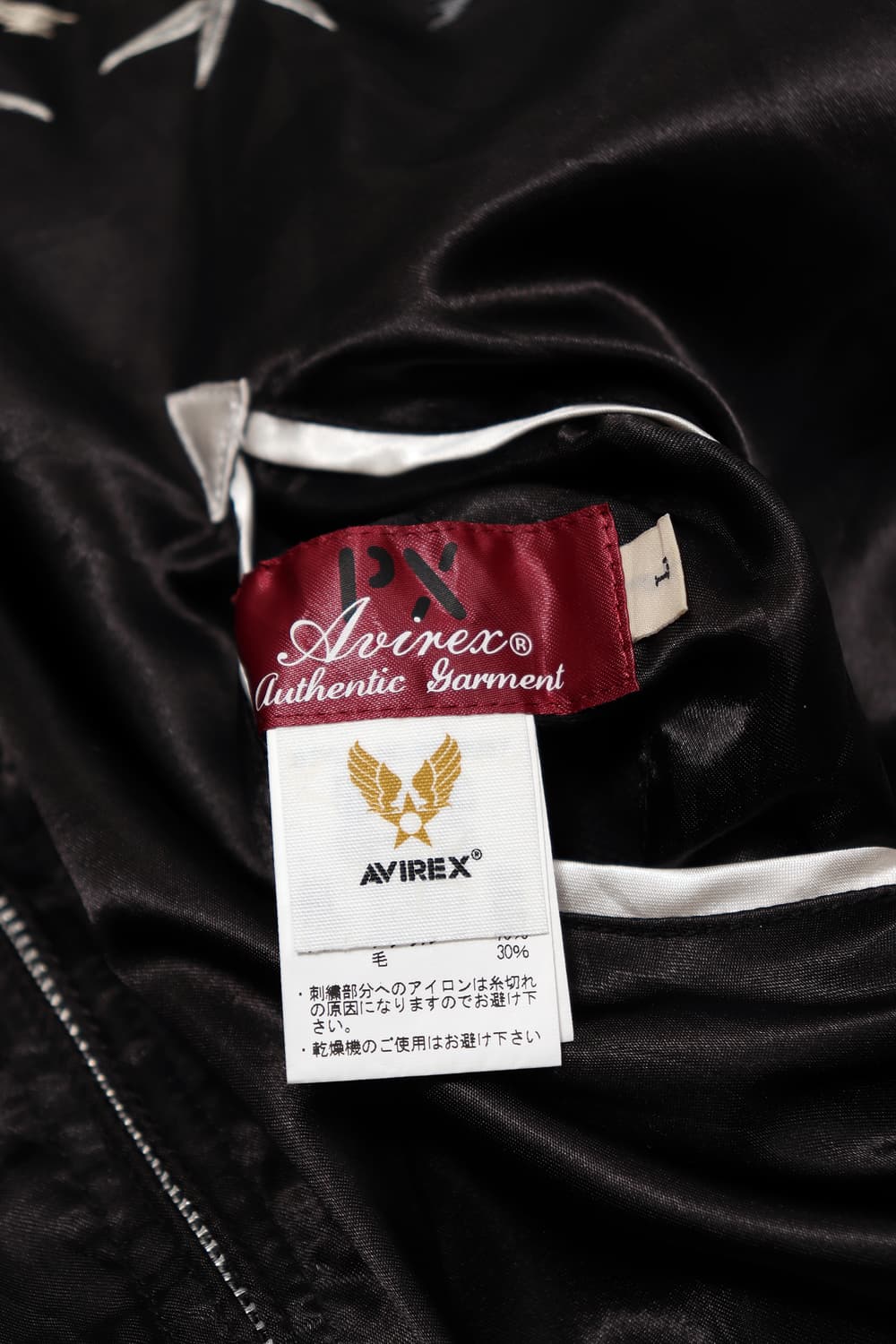 AVIREX 리버시블 타이거 스카잔 점퍼 women L 상품이미지7