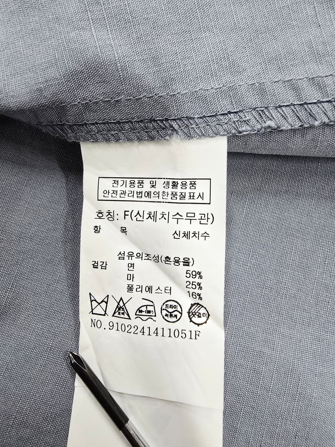 스튜디오톰보이  셔츠 원피스 블루 그레이 상품이미지9