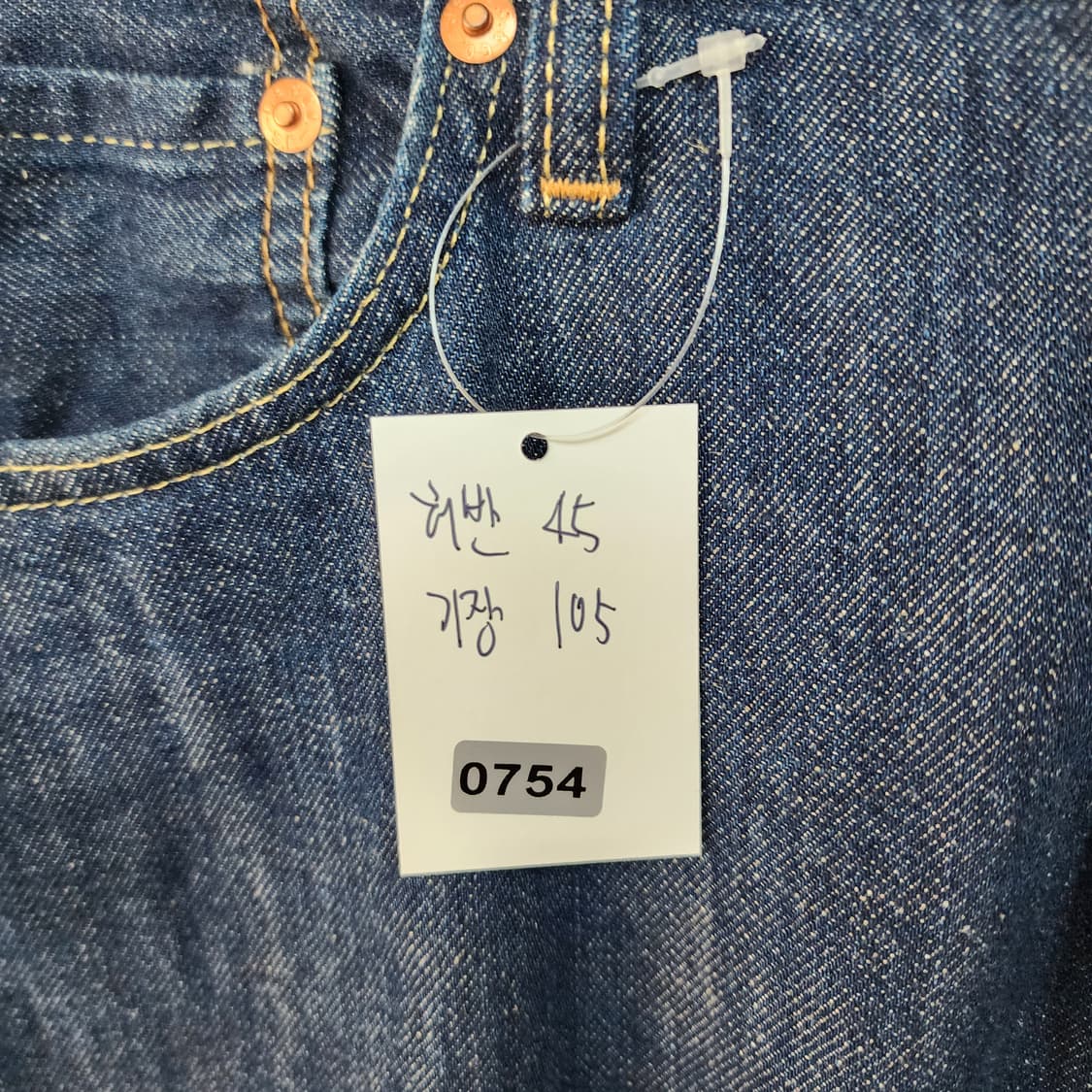 리바이스 데님 청바지 상품이미지9