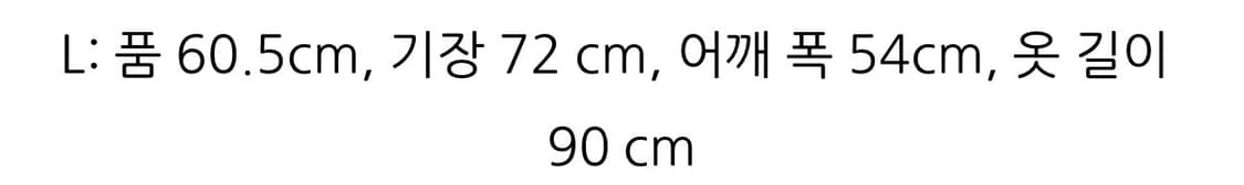 니들스 리버시블 후드 L 사이즈 상품이미지2