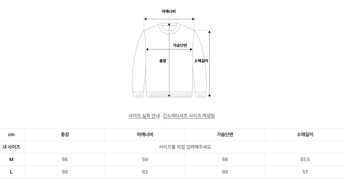 [새상품,M] 엑스톤즈 XTONZ 플랜 카라 하프집업 니트 상품이미지2