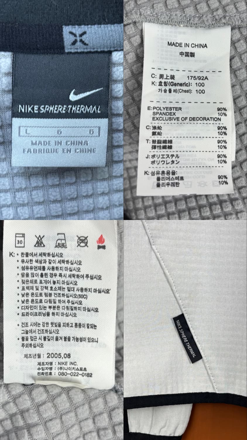 나이키 반집업 풀오버 상품이미지10