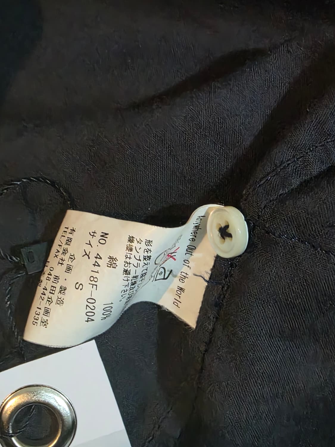 Anywhere out of the world shirt 상품이미지7