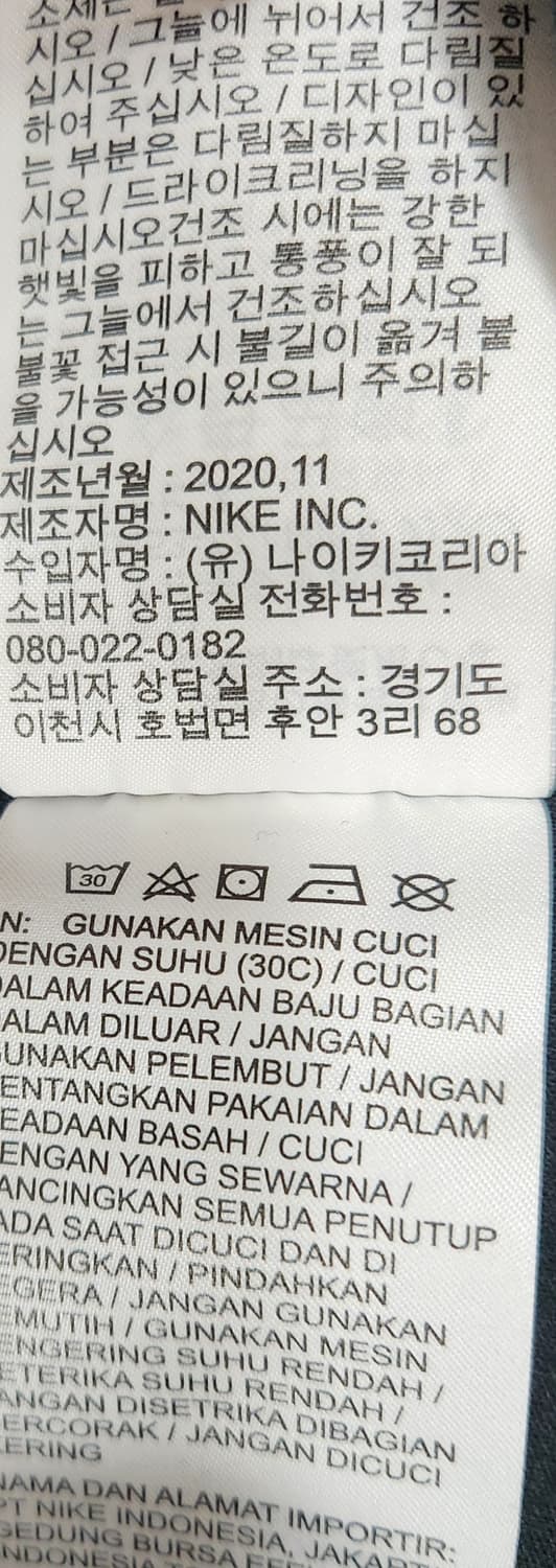 나이키 조던 엔지니어드 플리스 기모 카고바지 L (85) 상품이미지6