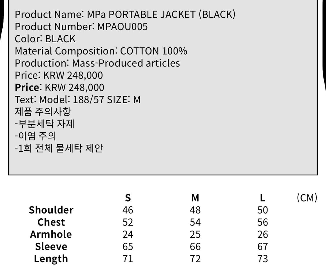 MPa PORTABLE JACKET (BLACK) 상품이미지3