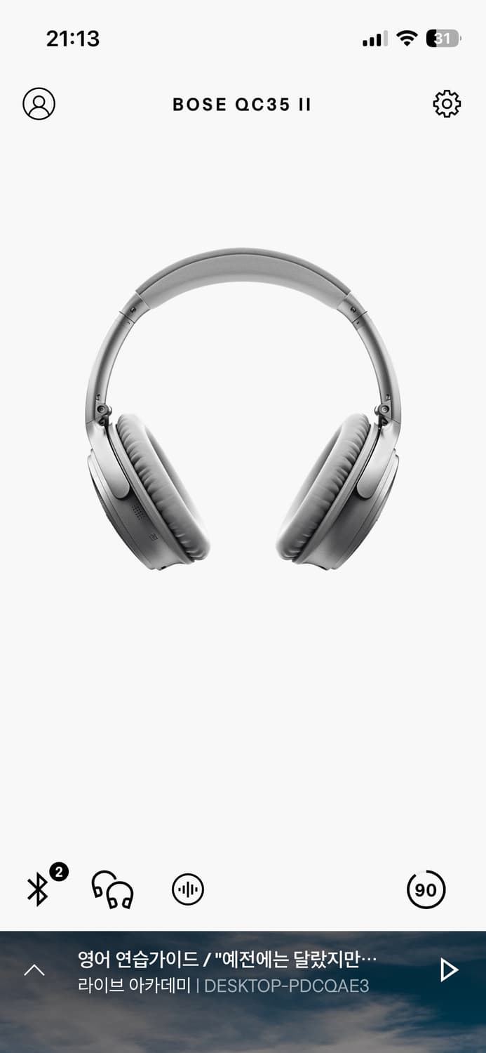 보스 qc35 2세대 실버 상품이미지8