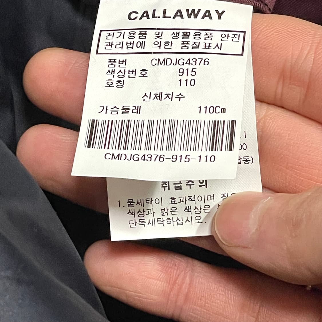 캘러웨이 네이비 스퀘어 퀼팅 정장 하프 코트 패딩 남성110 상품이미지6