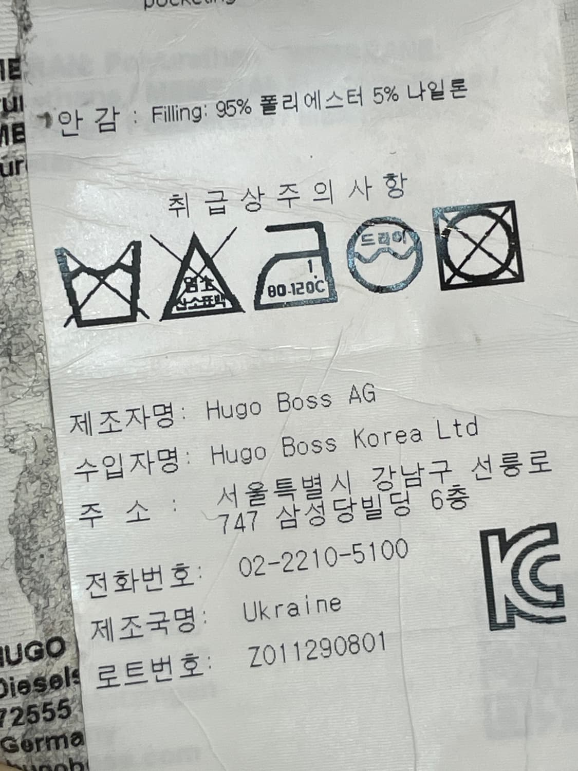 휴고보스 백플립 MA-1 봄버 자켓 상품이미지10