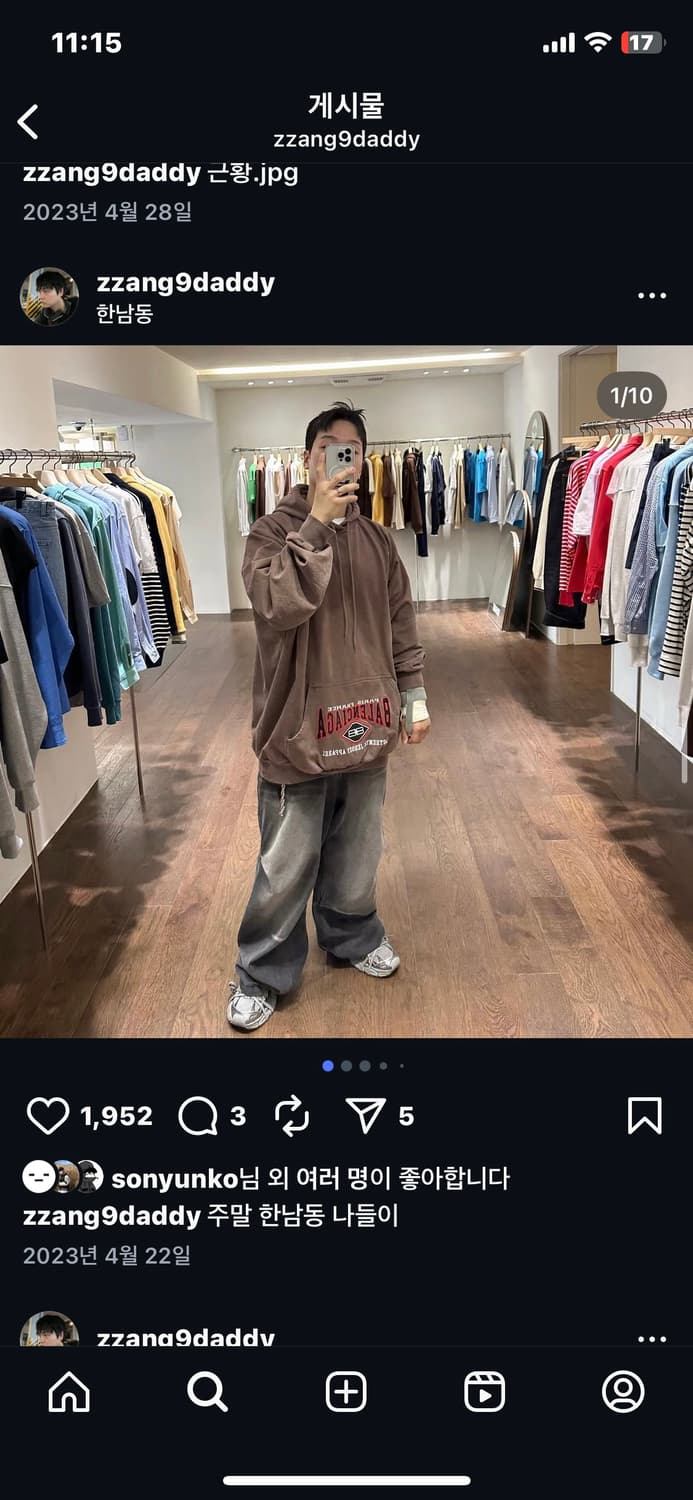 (3) 발렌시아가 브라운 후드티 상품이미지6