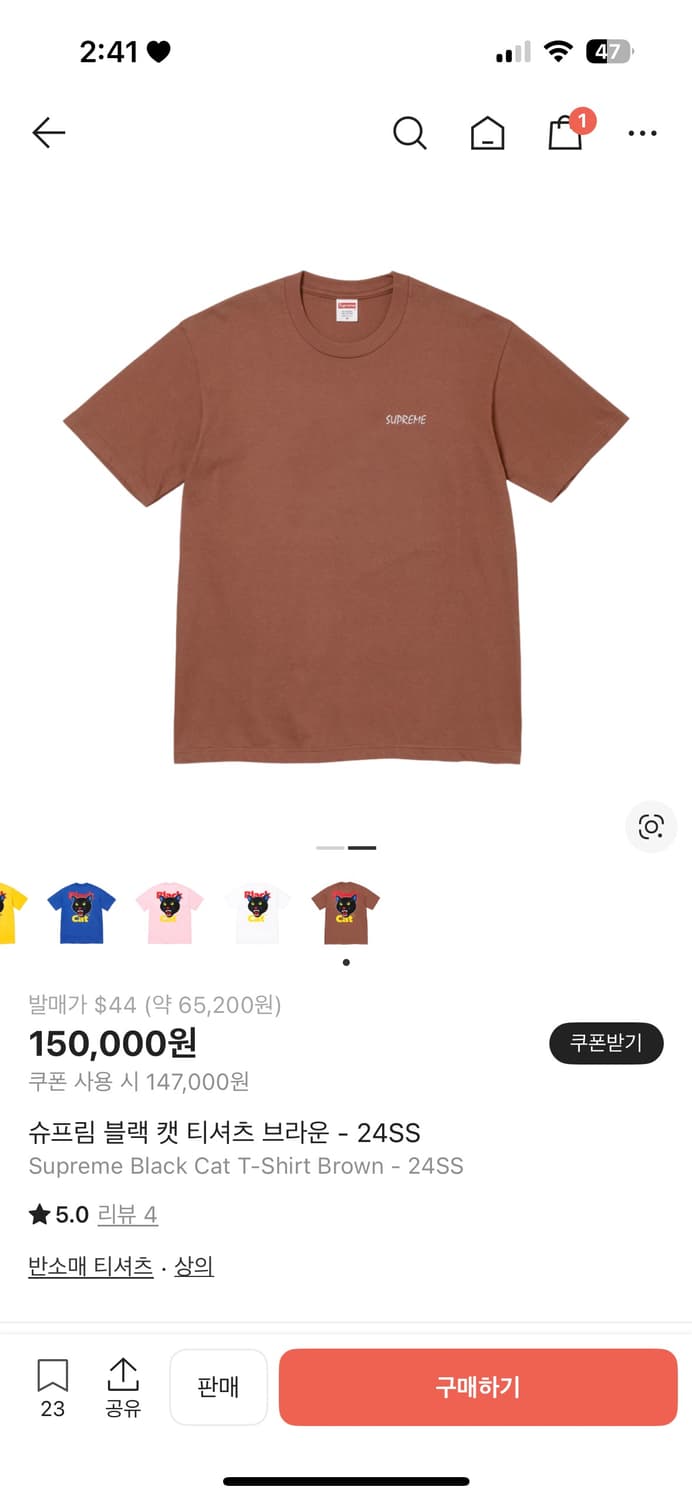 [L] 슈프림 블랙 캣 반팔 상품이미지1