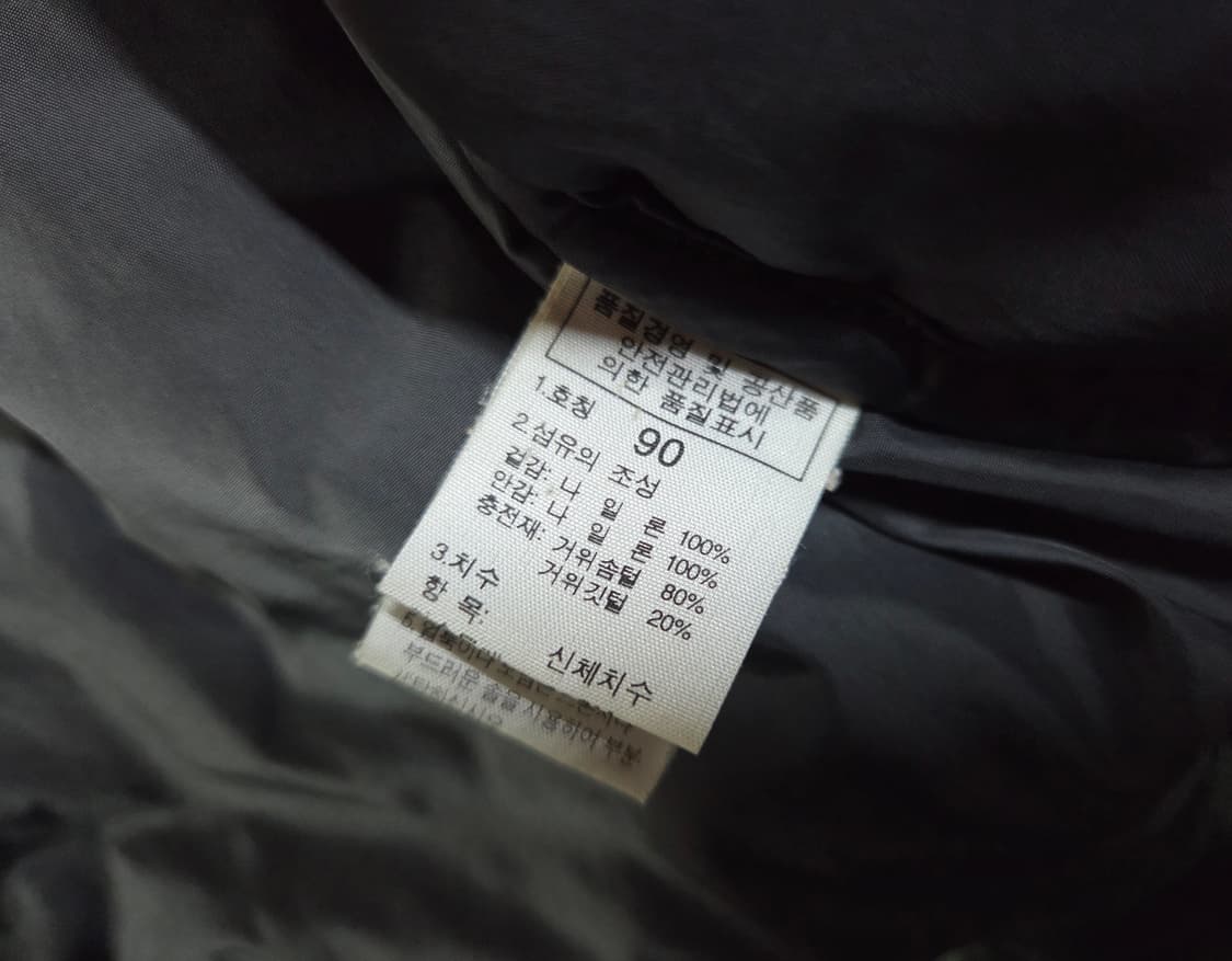 노스페이스 눕시 700 딥그린 패딩
 상품이미지6