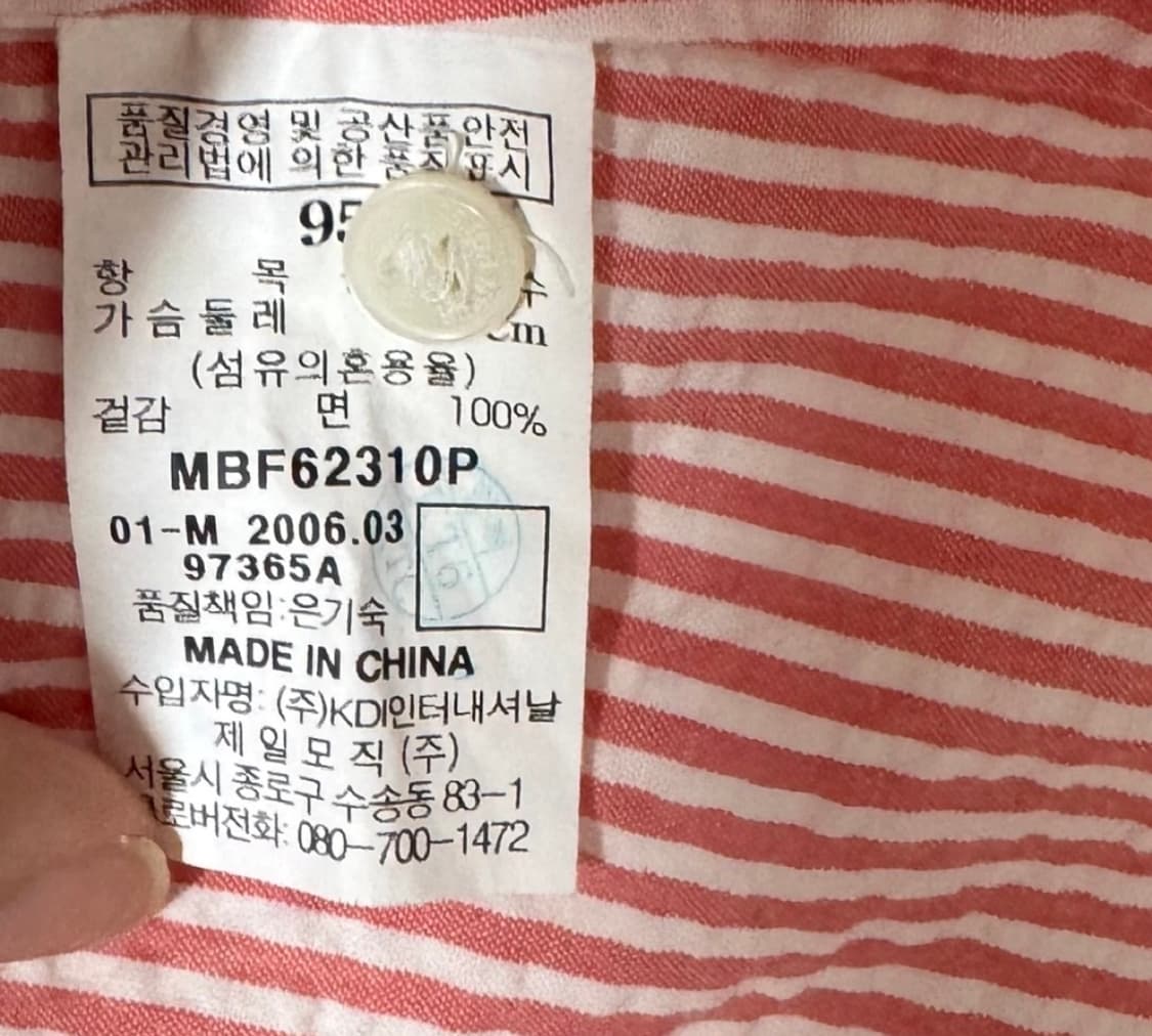 빈폴레이디스 슬리브리스 스트라이프 셔츠 95 상품이미지8