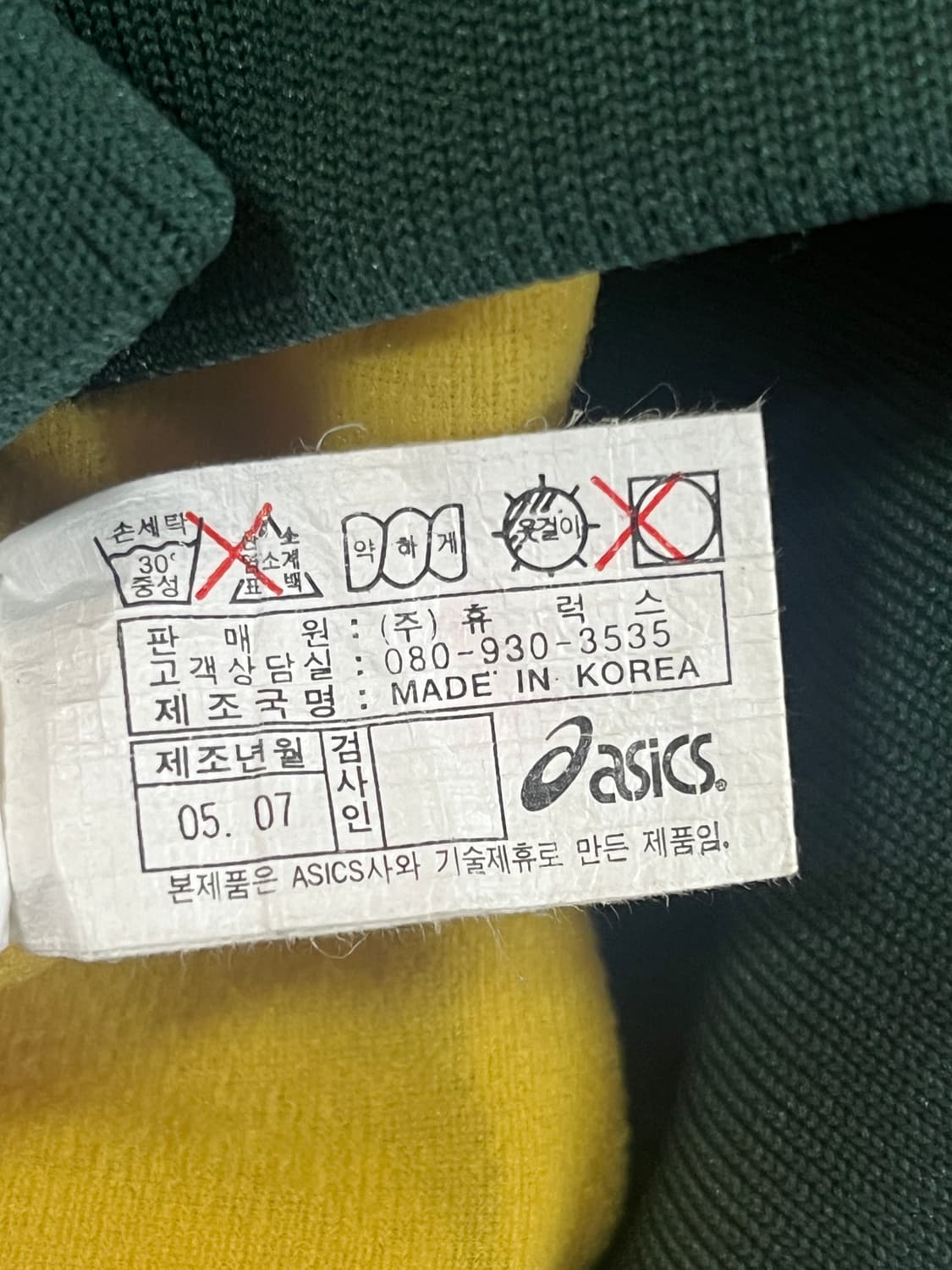 아식스 00s 빈티지 자켓 상품이미지8