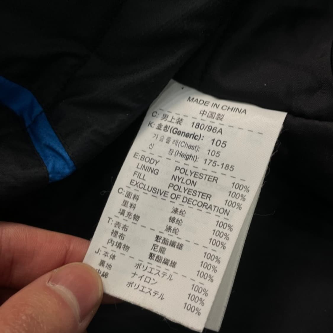 105 나이키 토탈90 점퍼  상품이미지5