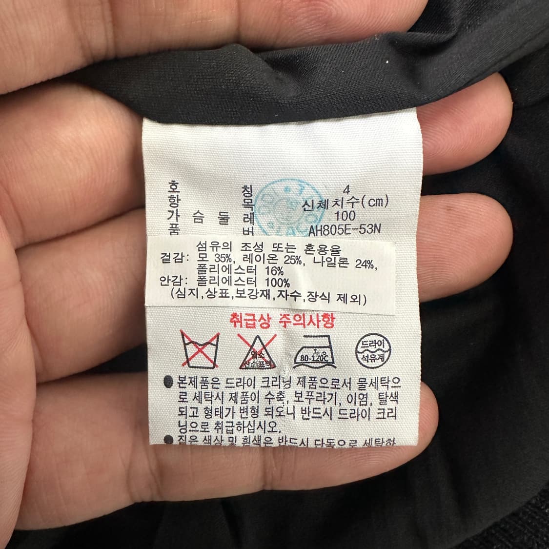 [M] 라코스테 반집업 니트 상품이미지3