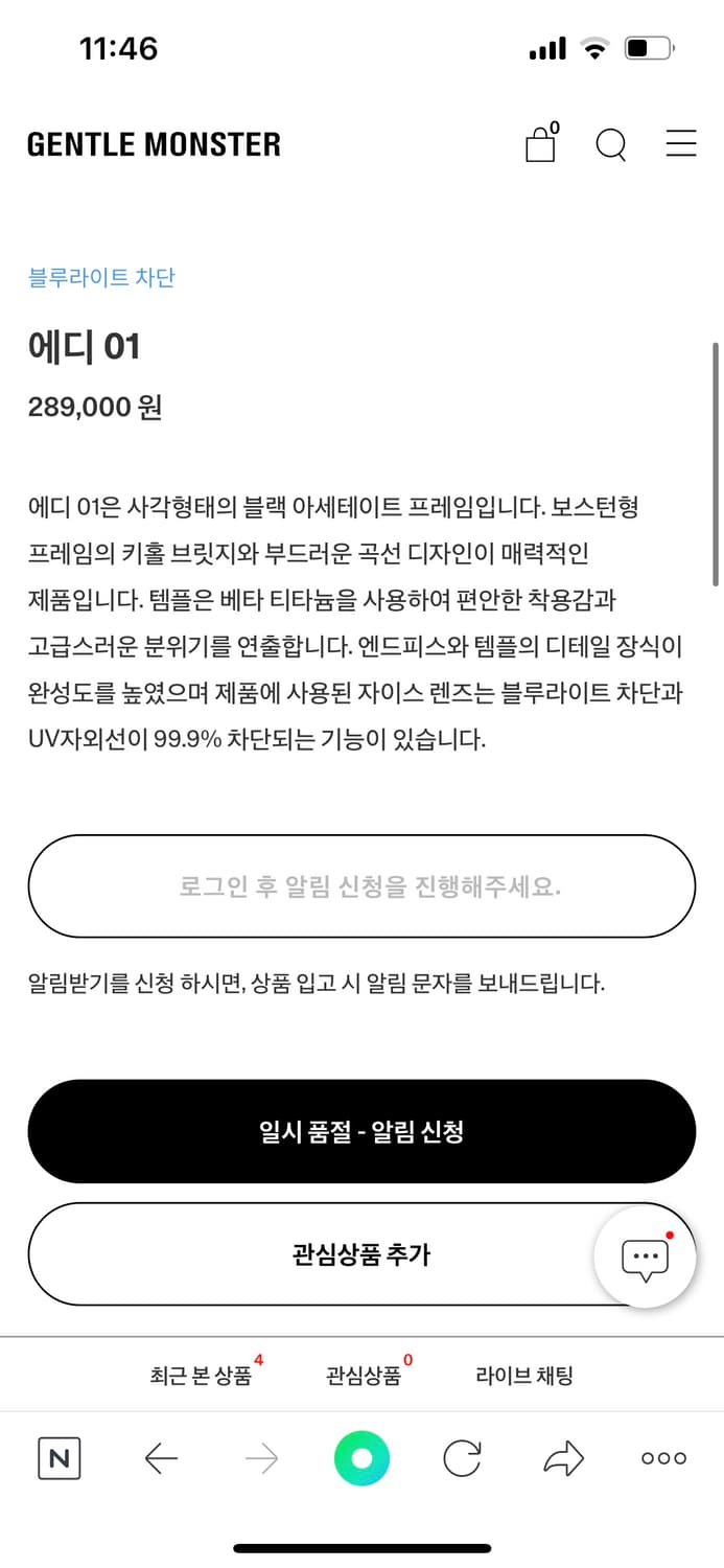젠틀몬스터 에디01 상품이미지5