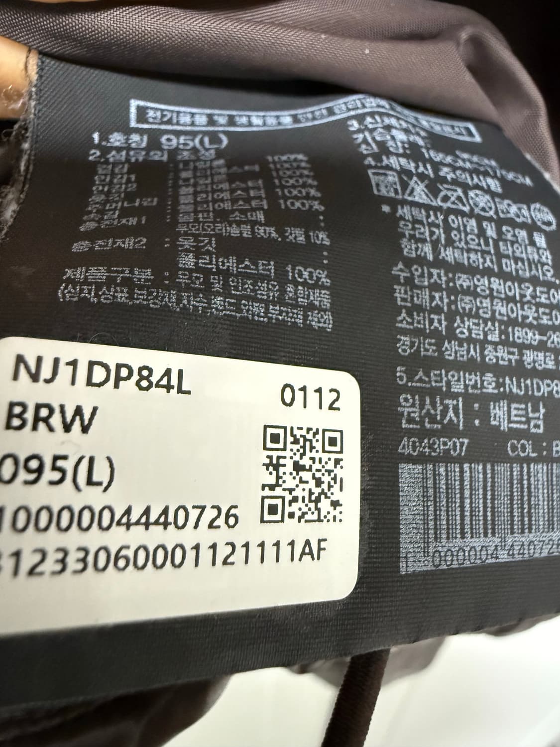 노스페이스 화이트라벨 네오 퍼피 구스패딩 눕시 상품이미지5