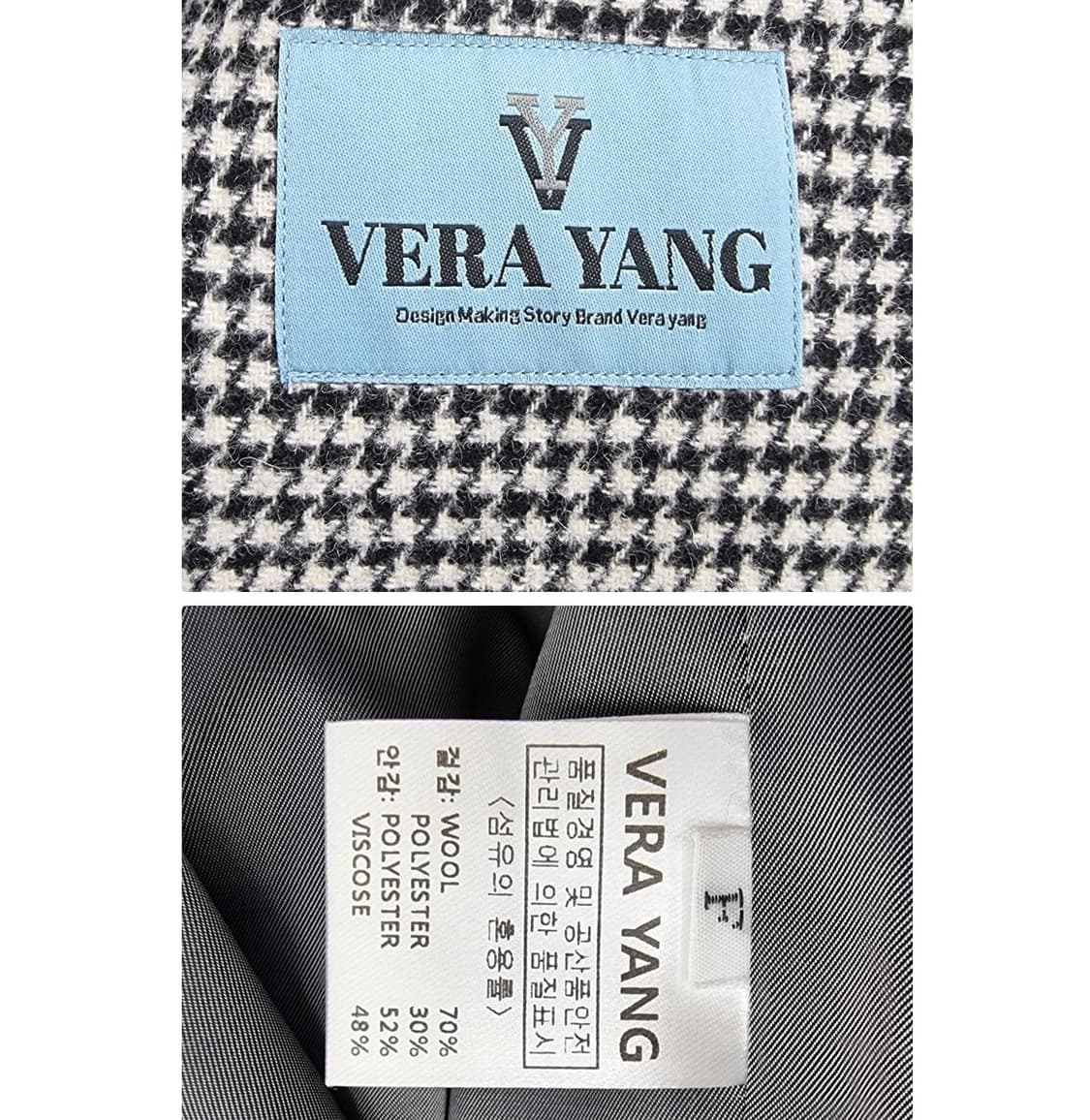 VERA YANG (44~55) 상품이미지8