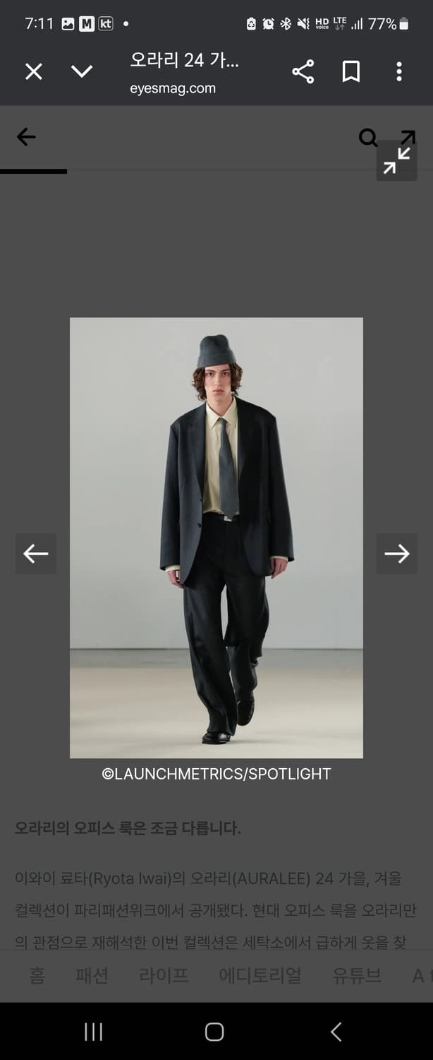 오라리 24fw 라이트 멜튼 자켓 4 상품이미지1