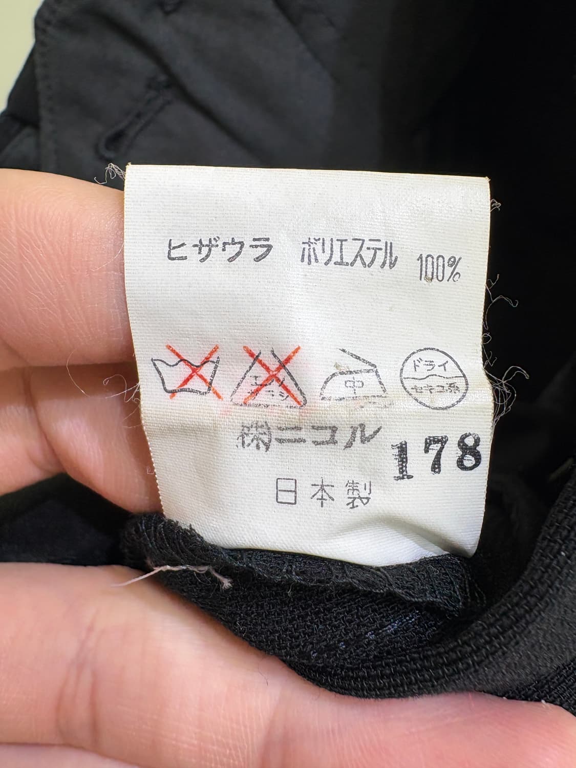 SEDUCTION DE NICOLE (Made in Japan) 슬랙스 상품이미지8