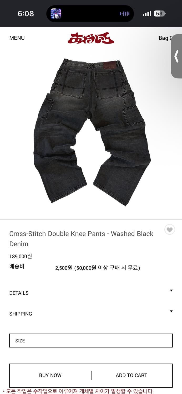 아오이로 더블니 팬츠 상품이미지2