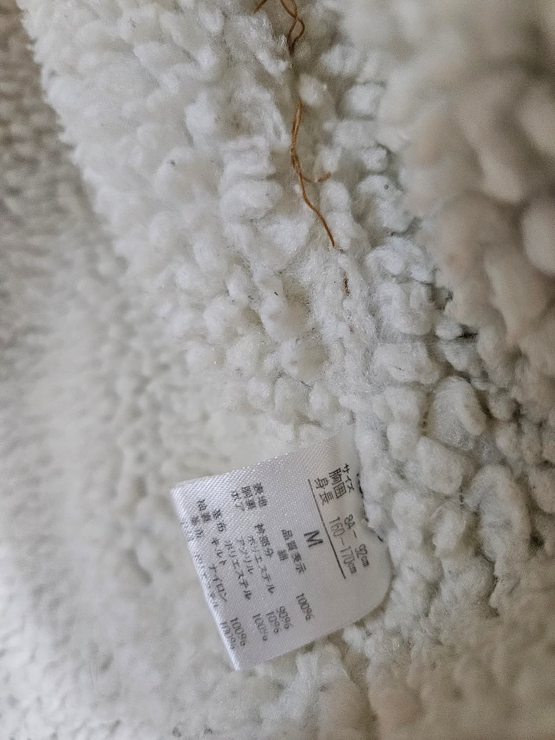 뽀글이 데님 청자켓 상품이미지3