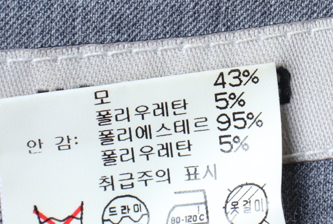 W(M) 레노마 스커트 치마 A라인 그레이 무지-P10010 상품이미지8
