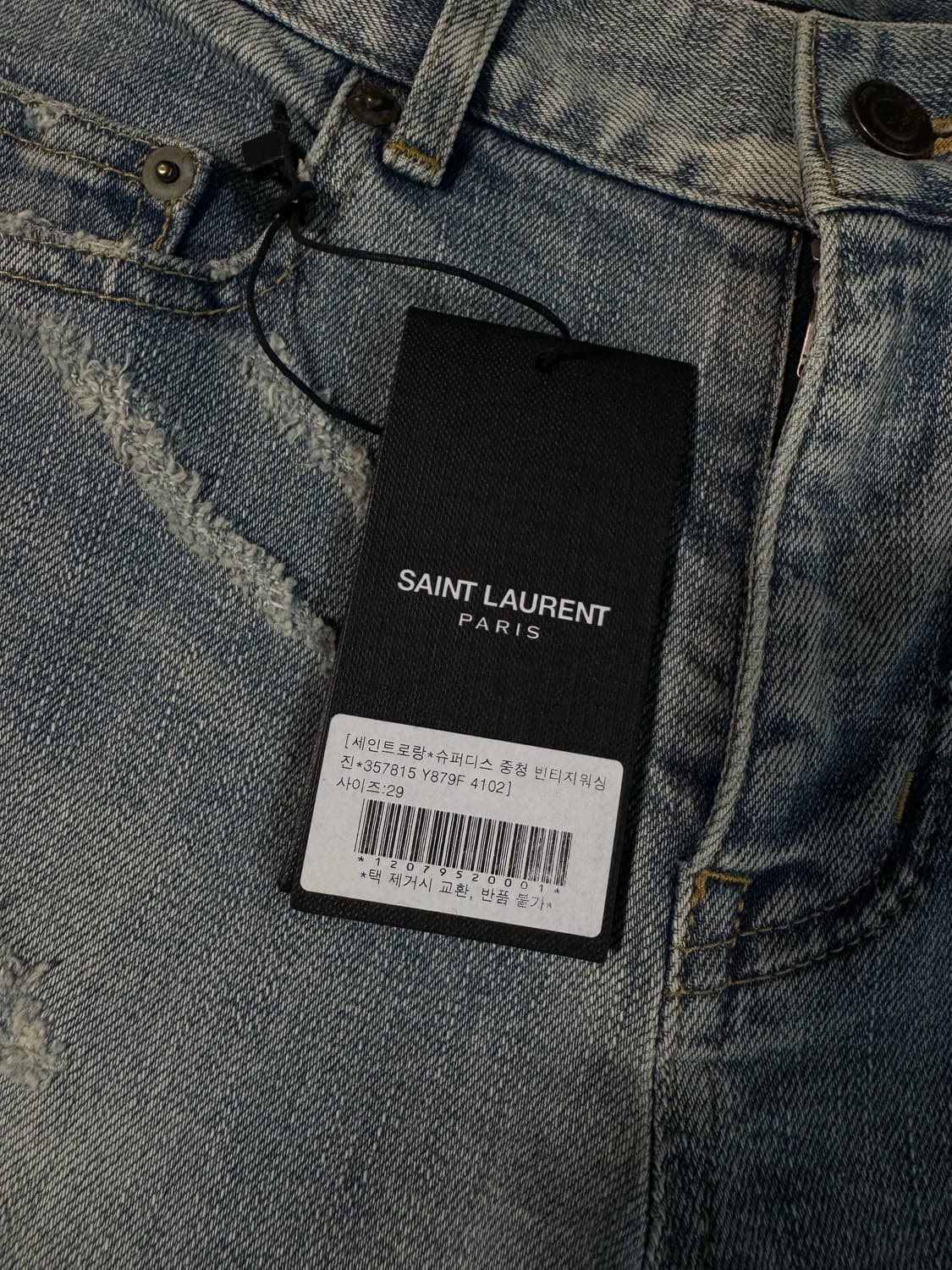 생로랑 14fw 슈퍼 디스진 상품이미지7