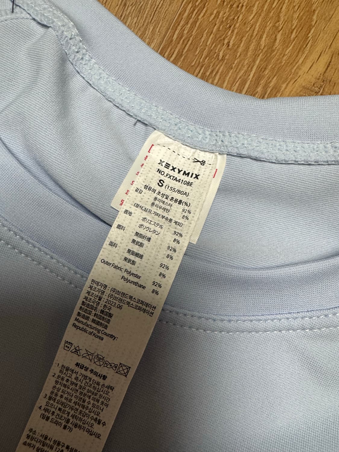 젝시믹스 숏슬리브 필라테스 상의 FXTA4108E 상품이미지2