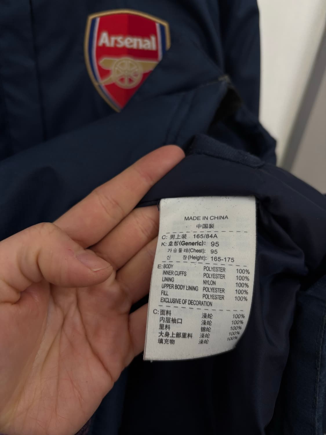 나이키 후드탈착 아스날 내피점퍼 상품이미지6