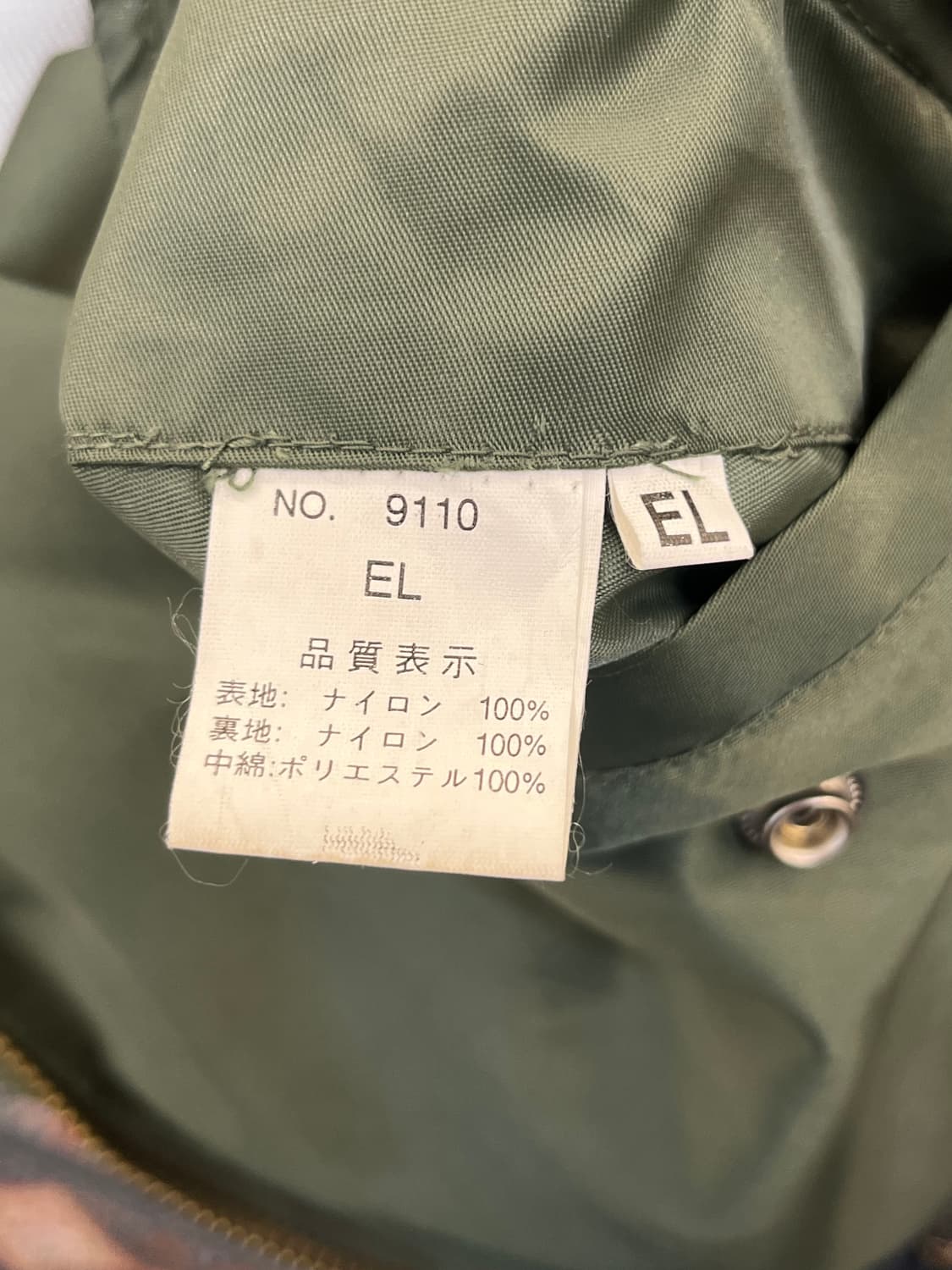 재패니즈 빈티지 MA-1 리버서블 봄버 자켓 상품이미지8