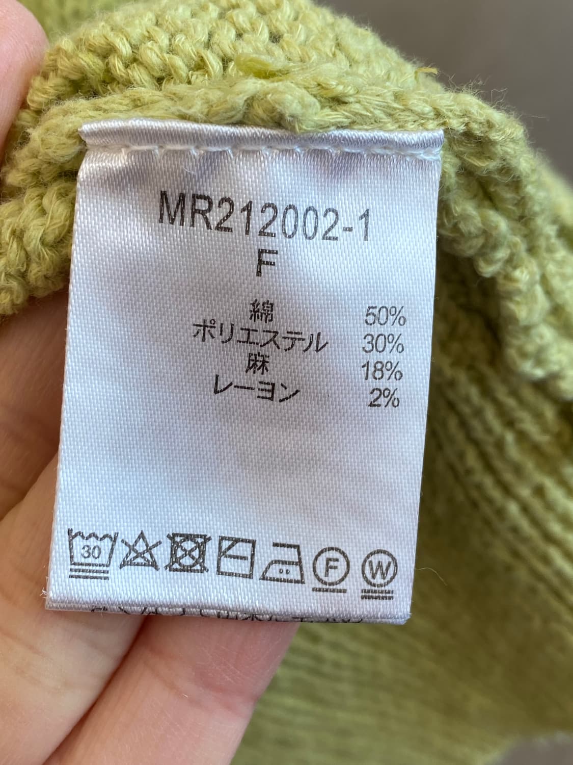 STUDIO CLIP 린넨혼방 니트(F) 상품이미지8