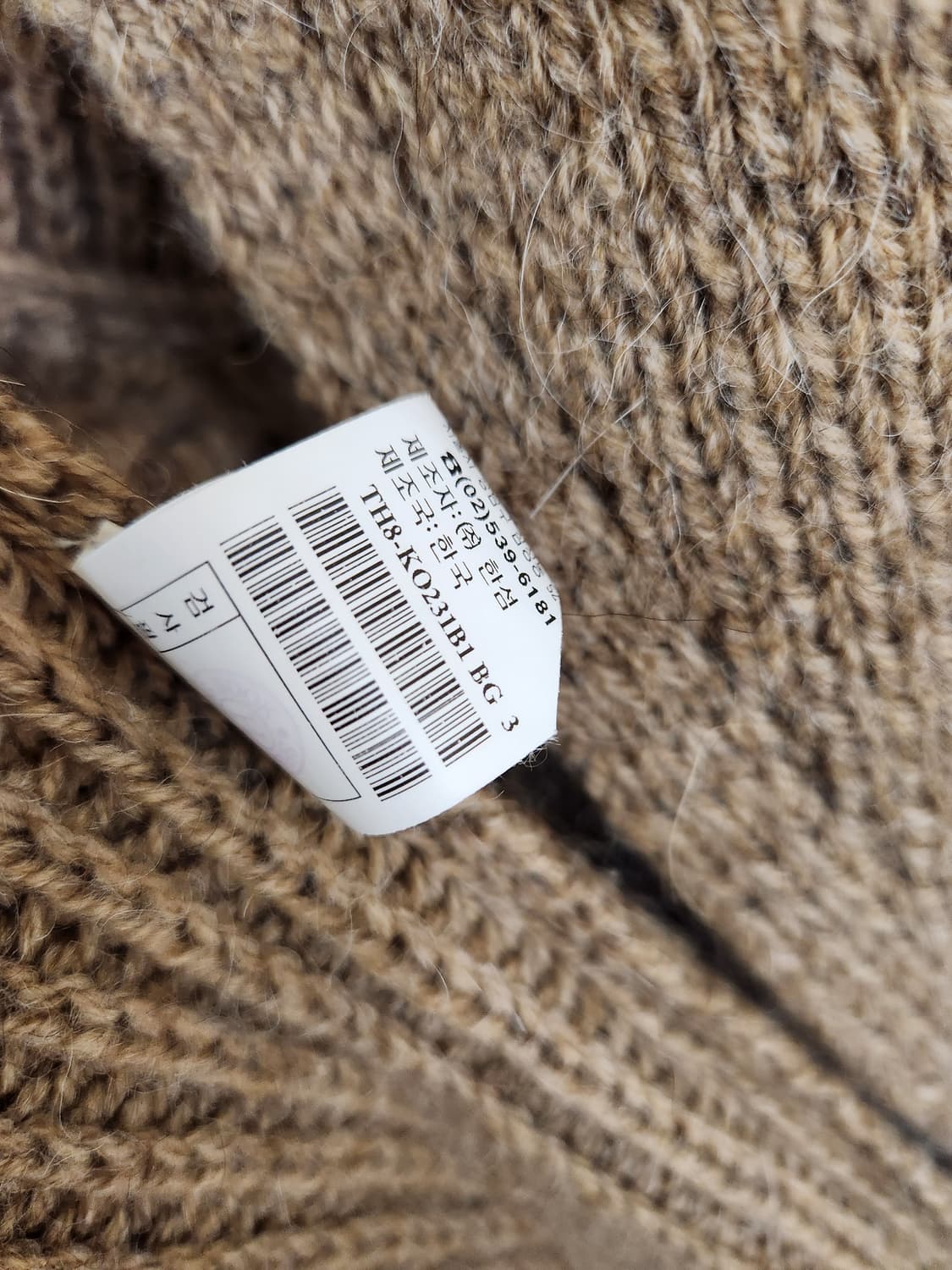 타임 알파카울 블렌드 오픈 가디건 프리사이즈 상품이미지6