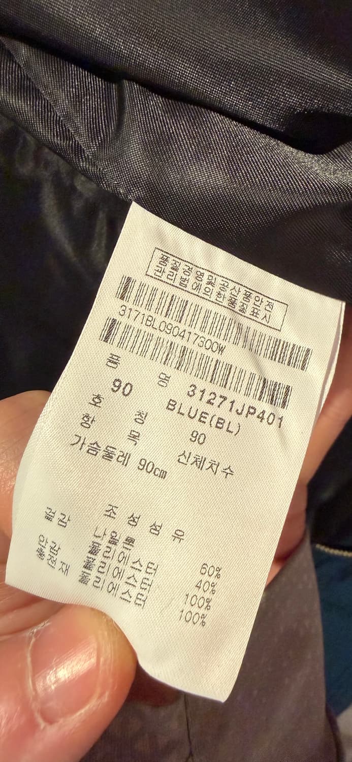 잭앤질 봄버 자켓 상품이미지9