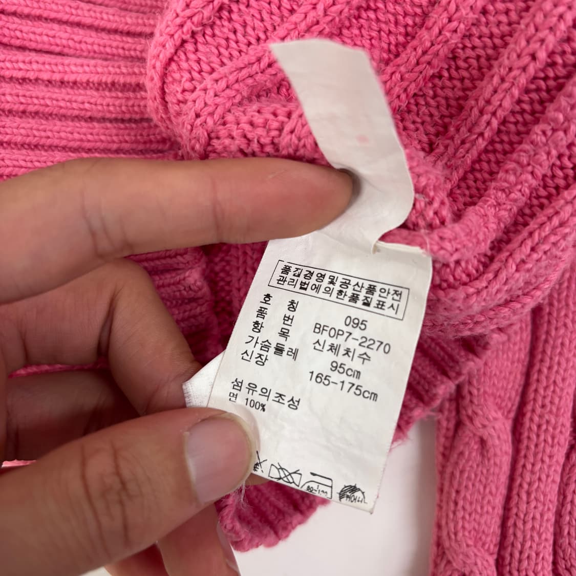 폴로 니트 상품이미지8