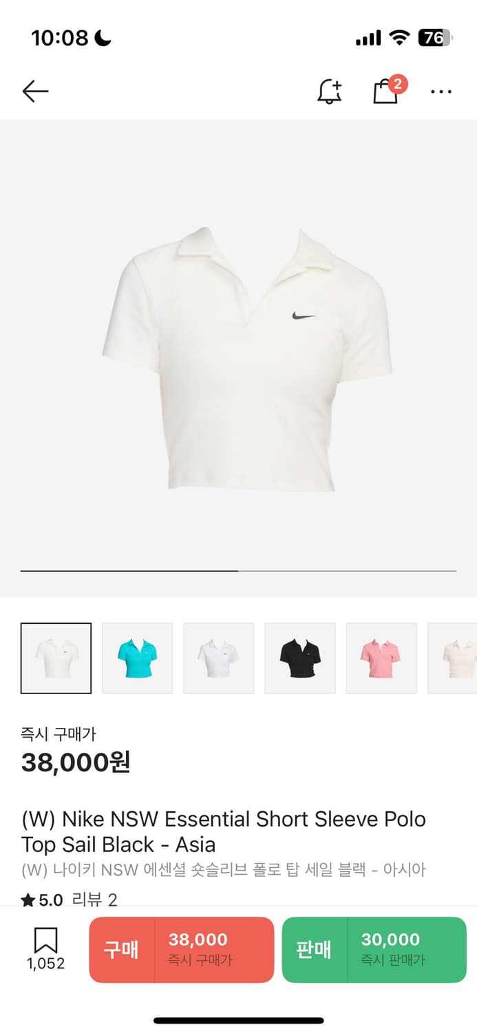 나이키 여성 카라티 상품이미지1