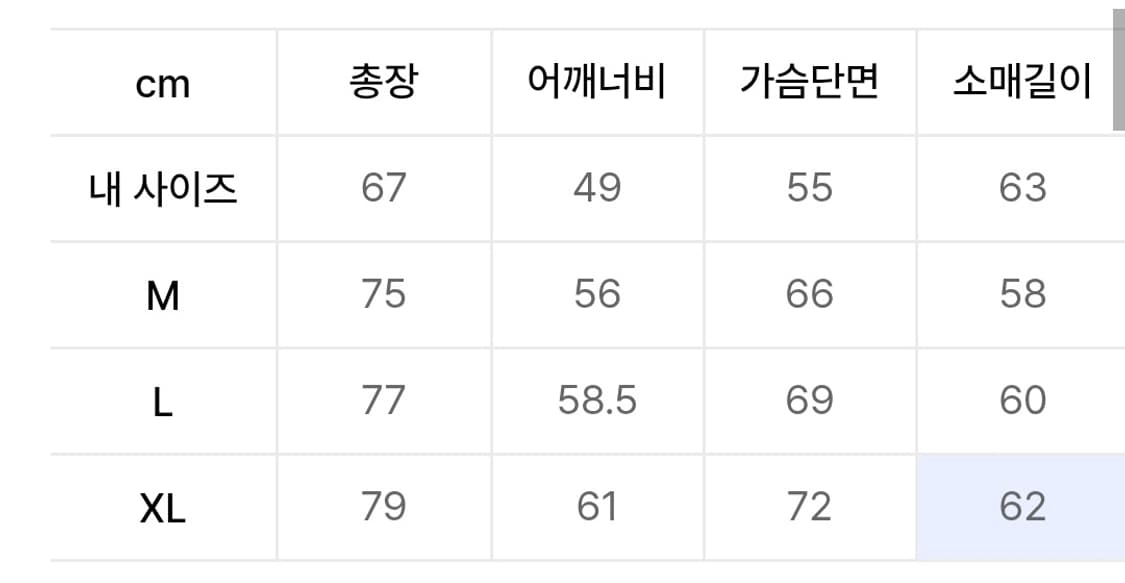 프리즘웍스 자켓[M] 상품이미지7